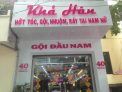 Alu, Chữ mica, đèn led